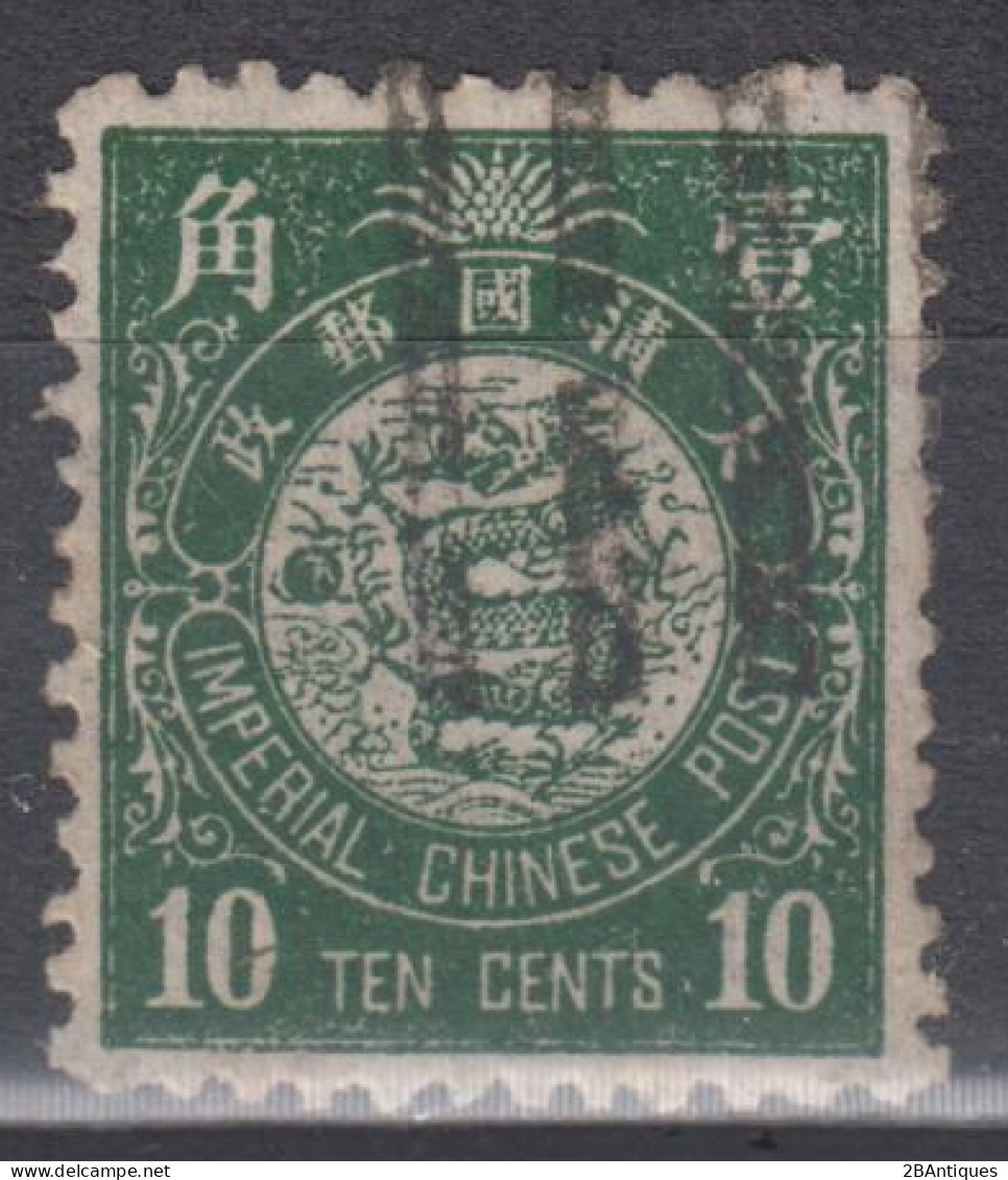 IMPERIAL CHINA 1897 - Imperial Chinese Post - Usati