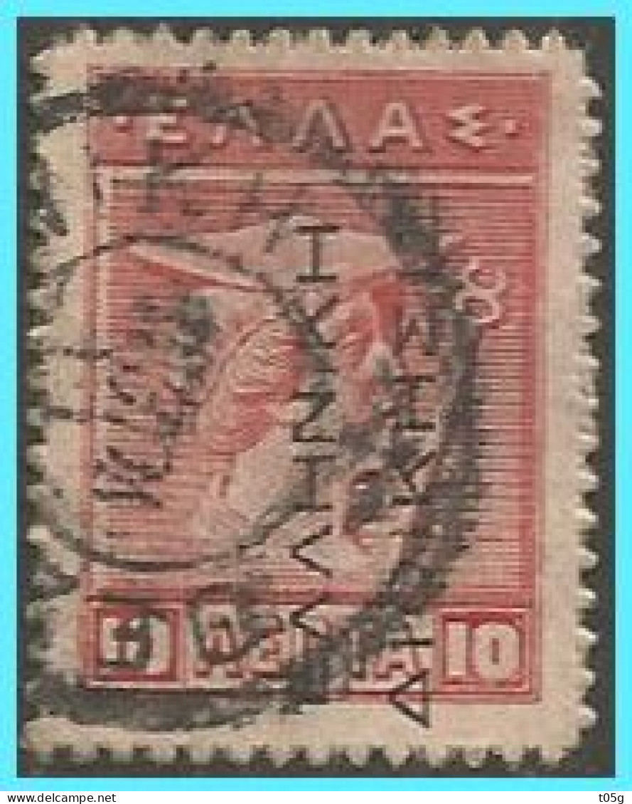 GREECE- GRECE - HELLAS 1912-13:  10L Engraved With  "ΕΛΛΗΝΙΚΗ ΔΙΟΙΚΗΣΙΣ"  Reading Up  Overprint black From Set MNH** - Usados