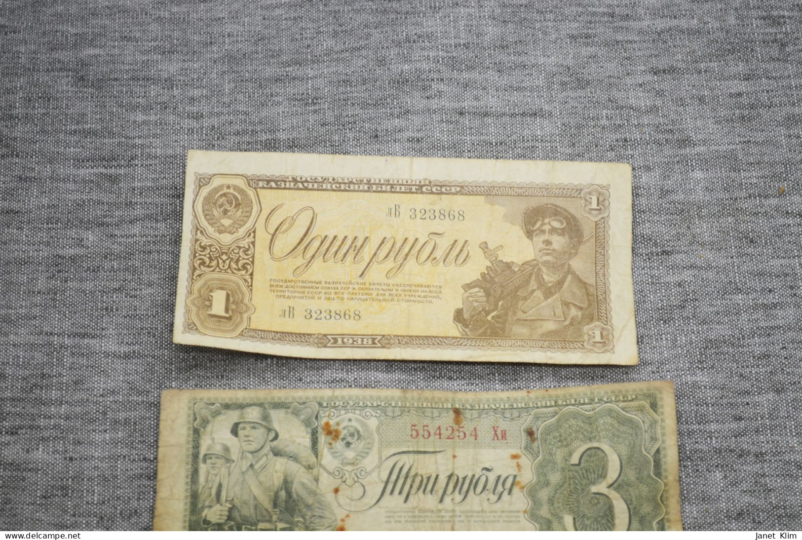 Soviet USSR Empire Paper Rubles 1,2,5, 1938 Rubles In A Lot Of 3 Pieces - Russia