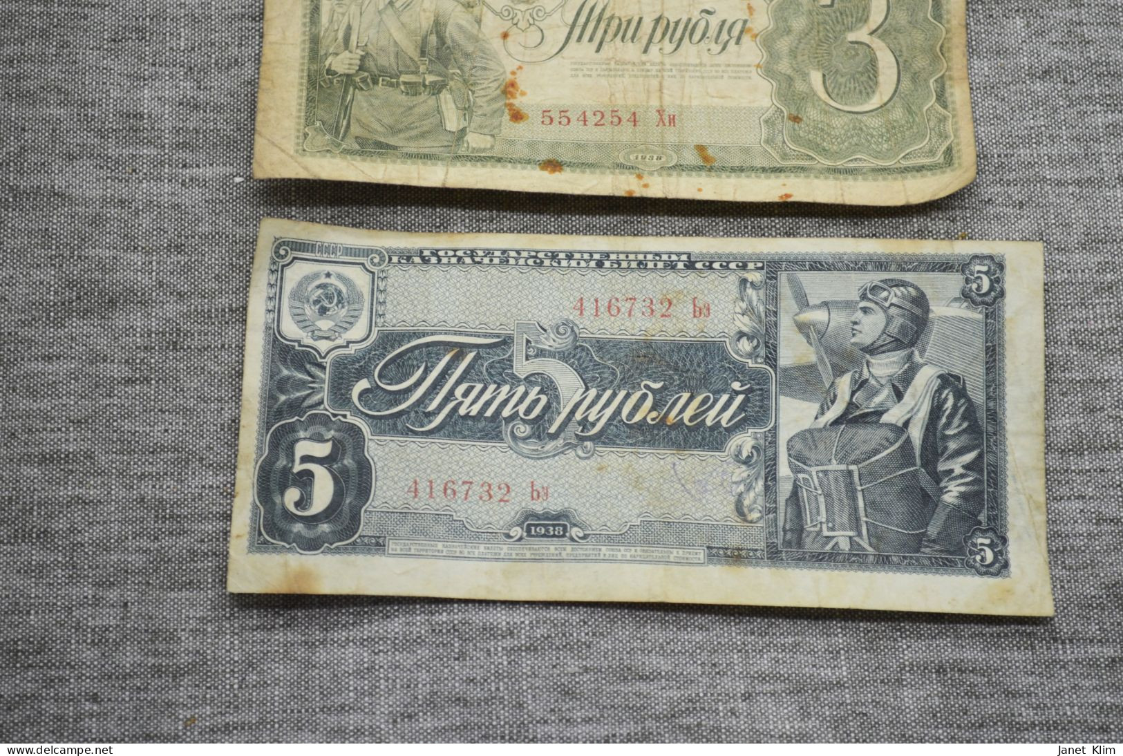 Soviet USSR Empire Paper Rubles 1,2,5, 1938 Rubles In A Lot Of 3 Pieces - Russie