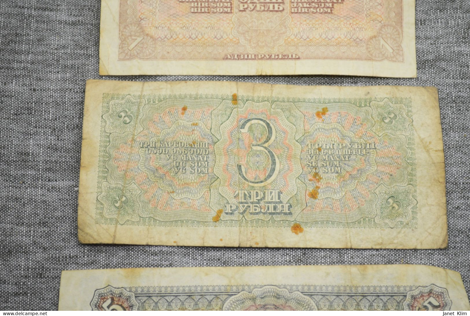 Soviet USSR Empire paper rubles 1,2,5, 1938 rubles in a lot of 3 pieces