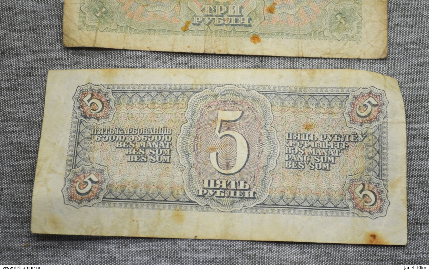 Soviet USSR Empire paper rubles 1,2,5, 1938 rubles in a lot of 3 pieces