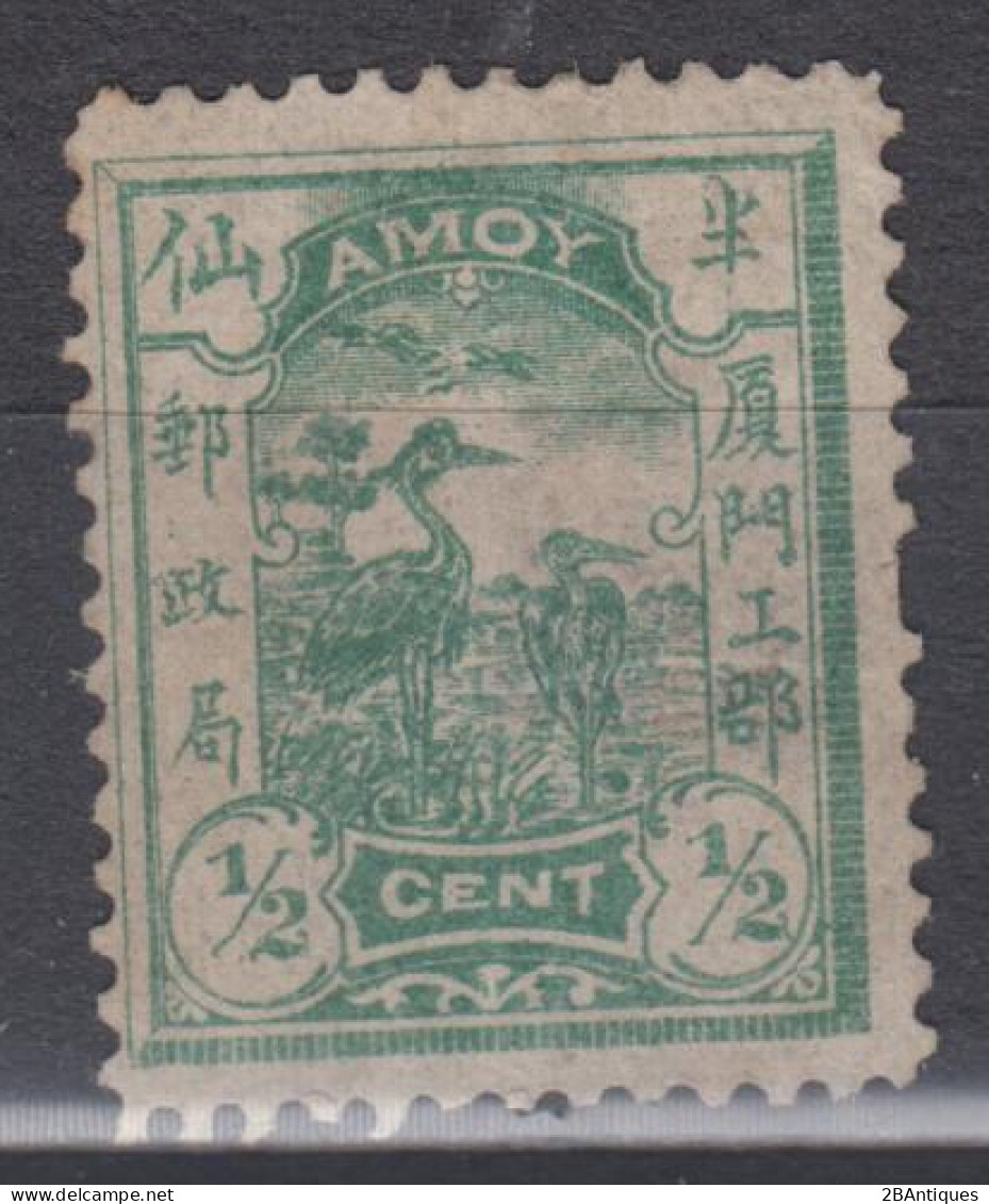 IMPERIAL CHINA 1895 - LOCAL AMOY MH* - Nuovi