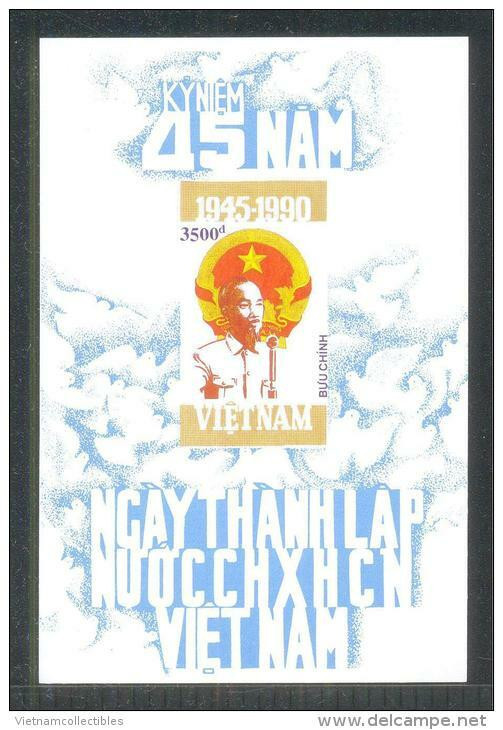 Vietnam MNH Imperf Souvenir Sheet 1990 : 45th Anniversary Of National Day Of Viet Nam (Ms601B) - Vietnam