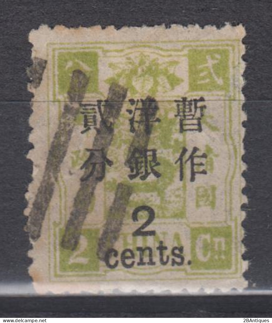 IMPERIAL CHINA 1897 - Surcharged Stamp - Oblitérés