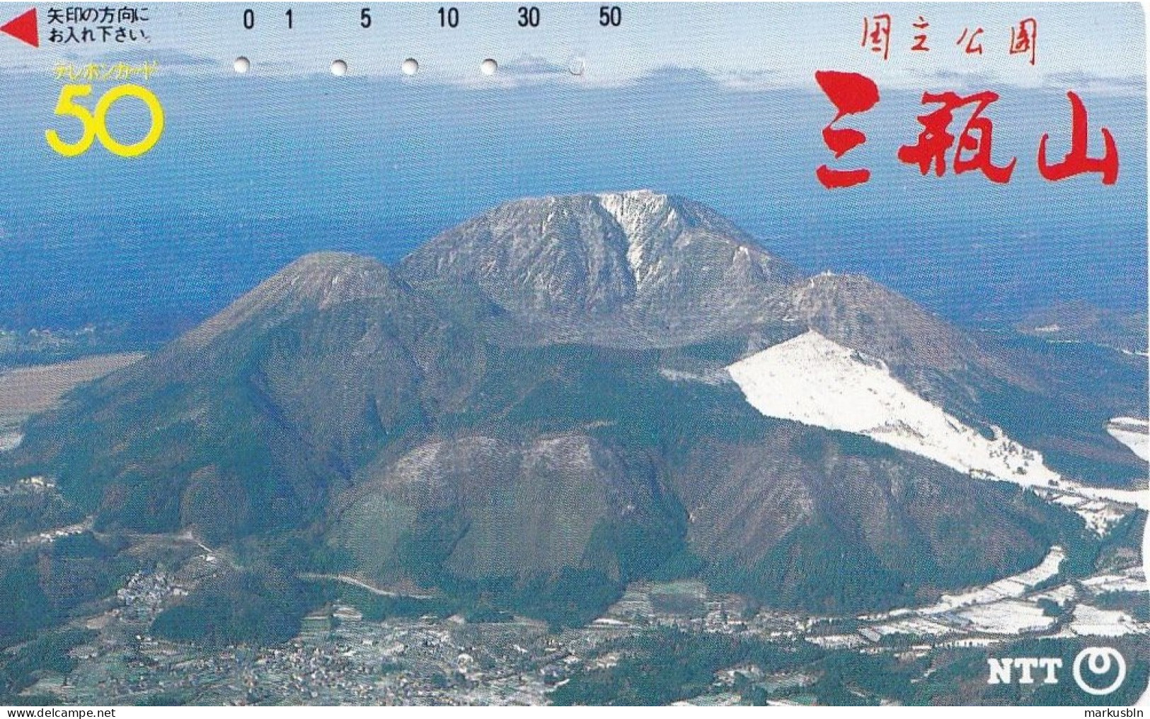 Japan Tamura 50u Old 1986 350 - 054 Mount Sanbe Volcano / Bars On Front - Giappone