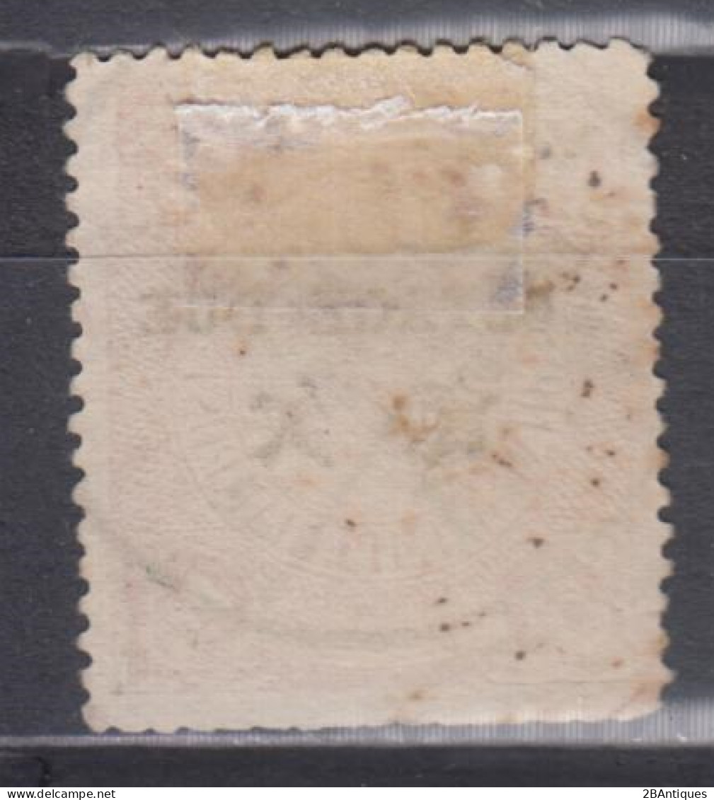 IMPERIAL CHINA 1904 - Postage Due - Used Stamps