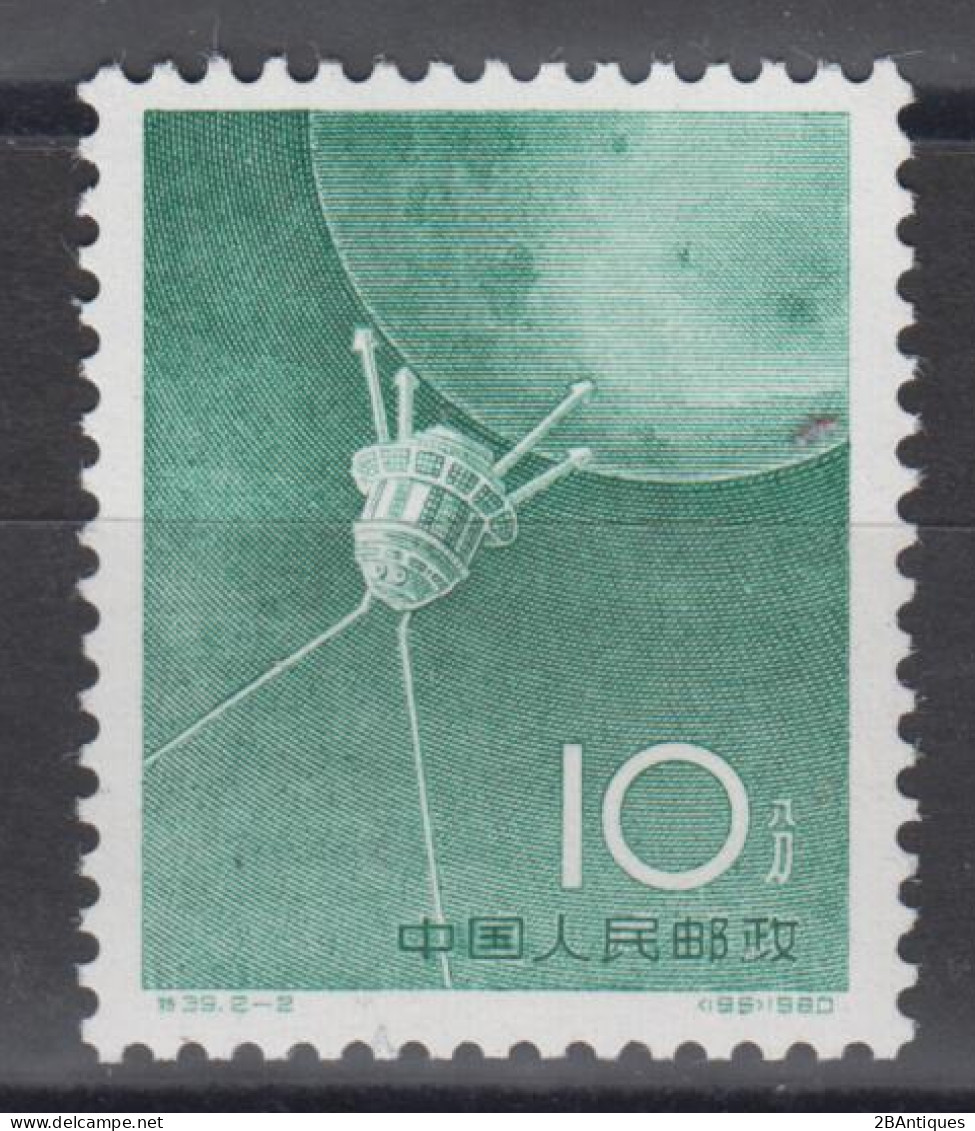PR CHINA 1960 - Lunar Rocket Flights MNH** OG XF - Unused Stamps