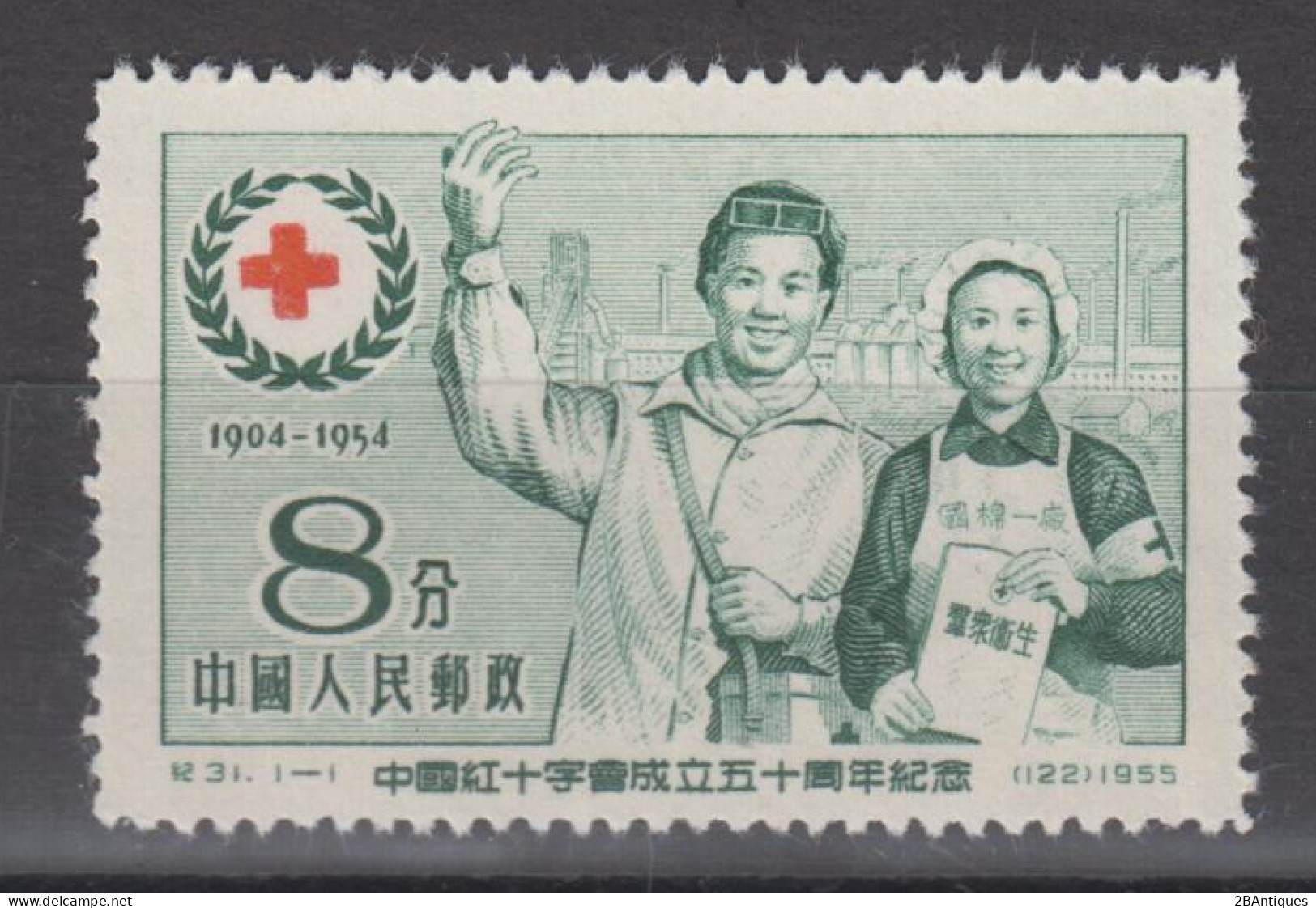 PR CHINA 1955 - The 50th Anniversary Of Red Cross MNH** XF - Unused Stamps