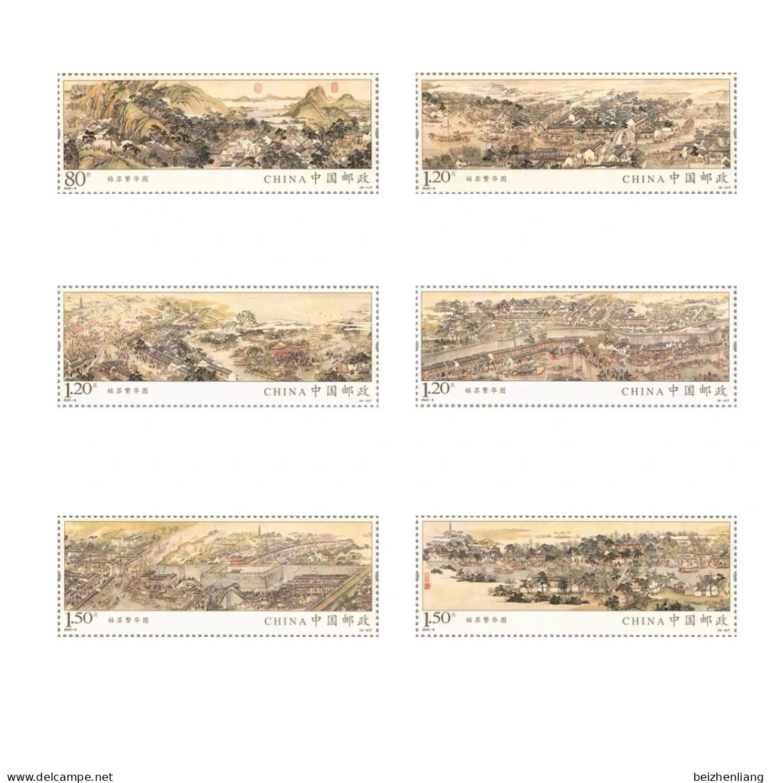 China MNH Stamp,2022 The Bustling Picture Of Gusu,6v - Ongebruikt