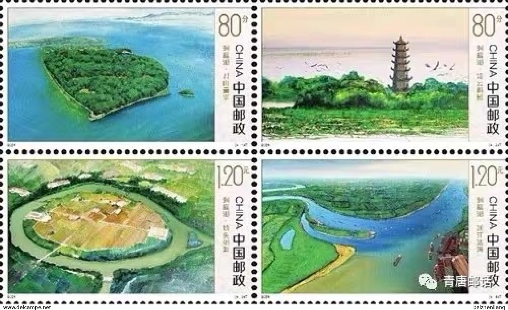 China MNH Stamp,2022 Dongting Lake,4v - Ongebruikt