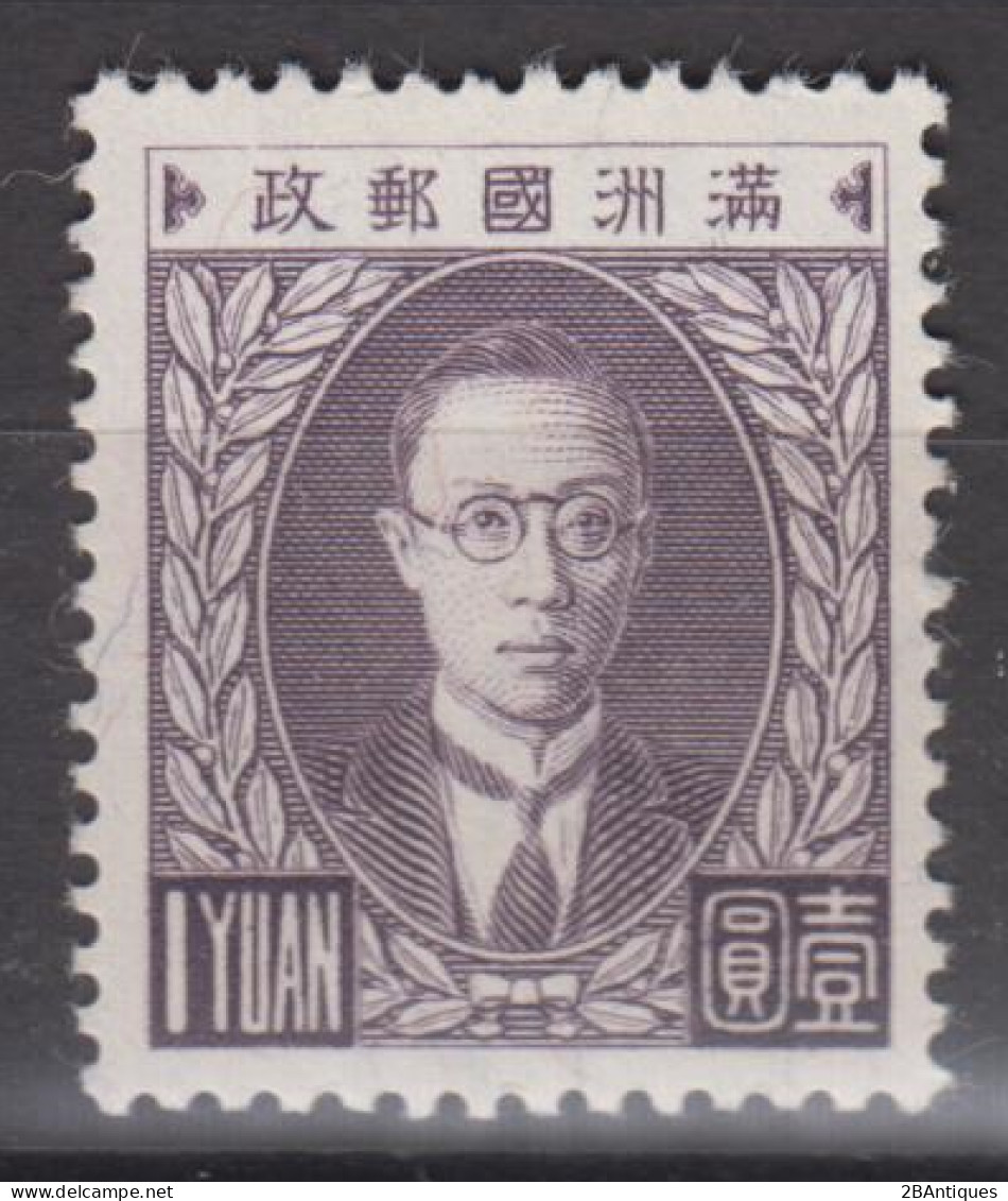 MANCHUKUO 1932 - President Pu Yi MH* - 1932-45 Manchuria (Manchukuo)