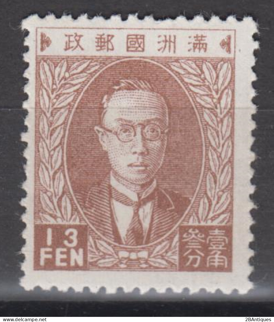 MANCHUKUO 1932 - President Pu Yi MH* - 1932-45 Manciuria (Manciukuo)