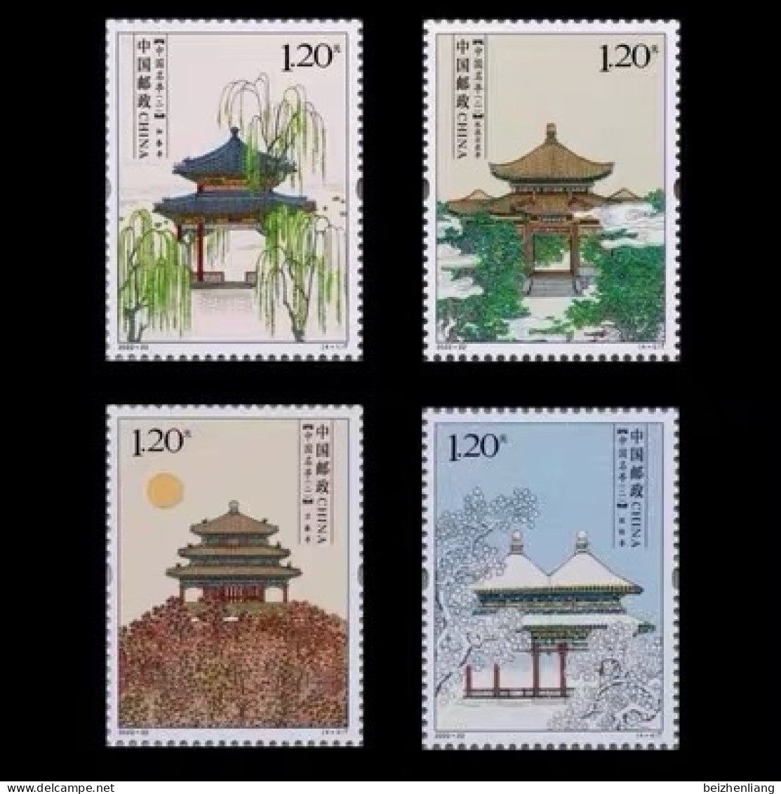 China MNH Stamp,2022 Chinese Famous Pavilion (2),4v - Nuevos