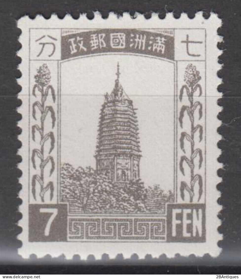 MANCHUKUO 1932 - Pagoda At Liaoyang MH* - 1932-45 Mantsjoerije (Mantsjoekwo)