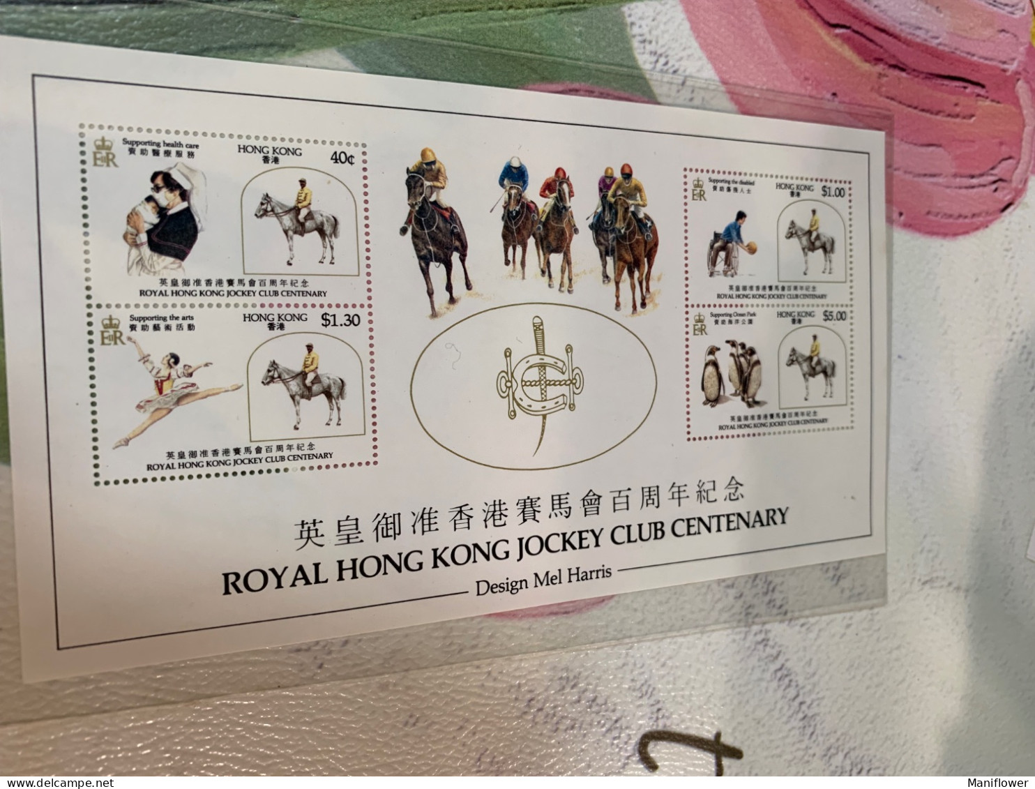 Hong Kong Stamp MNH Jockey Club Horse Race Nurse Penguin Basketball S/s MNH - Brieven En Documenten