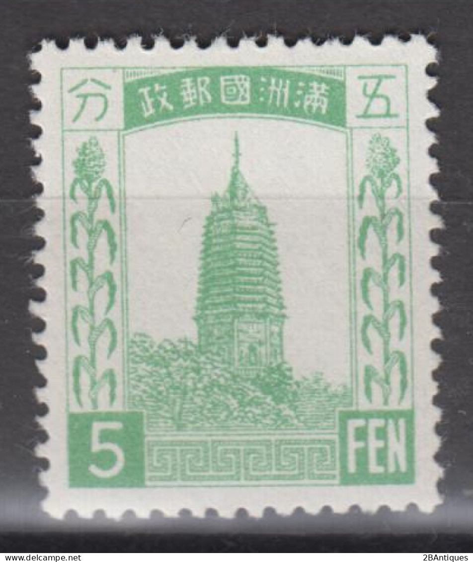 MANCHUKUO 1932 - Pagoda At Liaoyang MH* - 1932-45 Mantsjoerije (Mantsjoekwo)