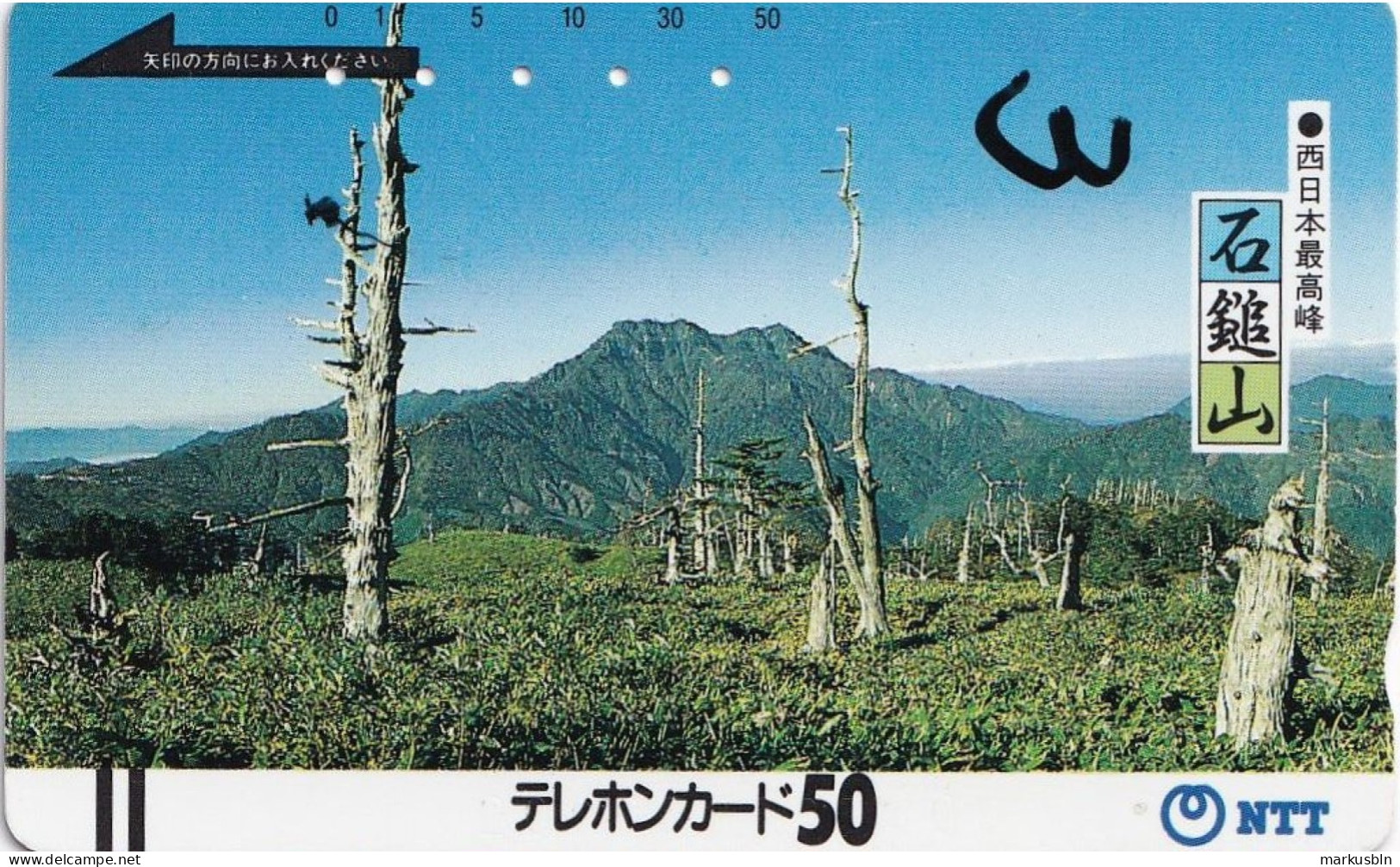 Japan Tamura 50u Old 1986 370 - 009 View Nature / Bars On Front - Japon