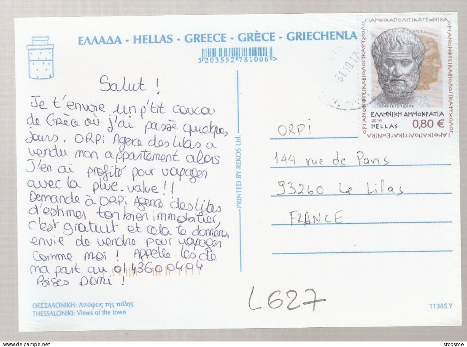 L627 - Pseudo Entier Carte Postale De Grèce - Thessalonique - Postal Stationery