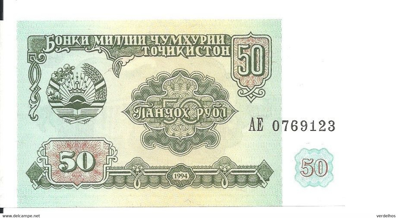 TADJIKISTAN 50 RUBLES 1994 UNC P 5 - Tagikistan