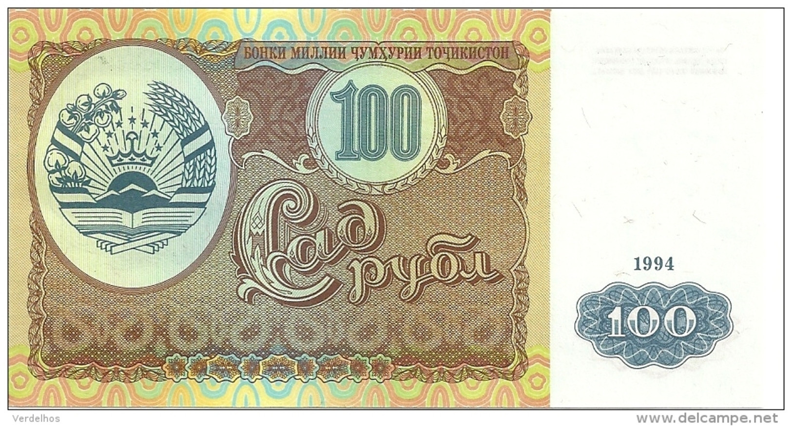 TADJIKISTAN 100 ROUBLES 1994 UNC P 6 - Tagikistan