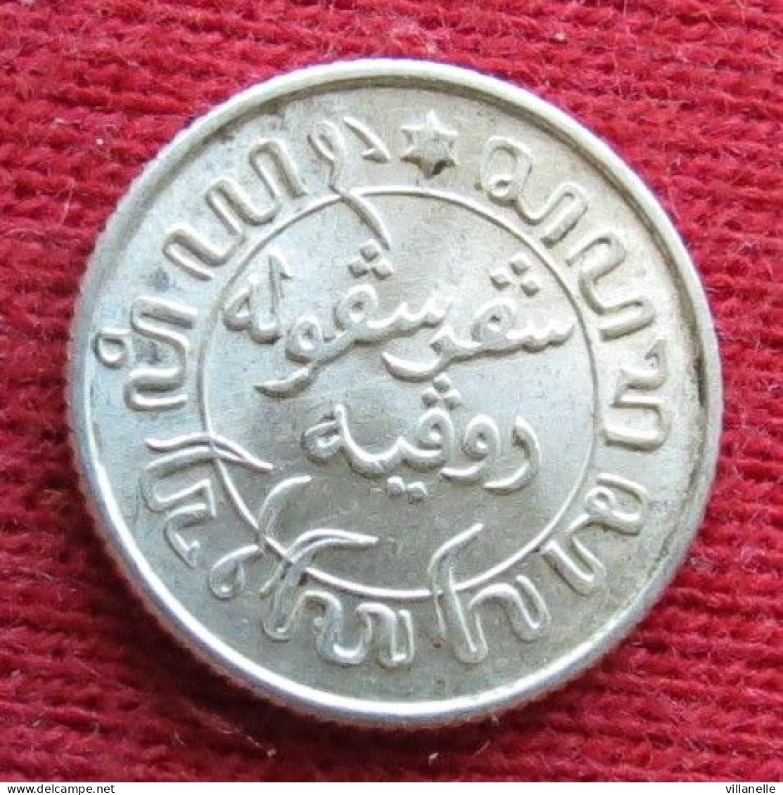 Netherlands India 1/10 Gulden 1945 P Nederland Indies W ºº - Sonstige – Asien