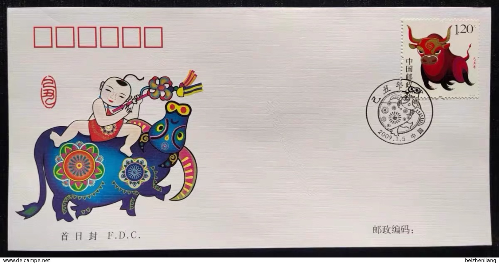 China FDC,2009-1 Third Round Of Zodiac Ox Year Stamp Company First Day Cover - 2000-2009