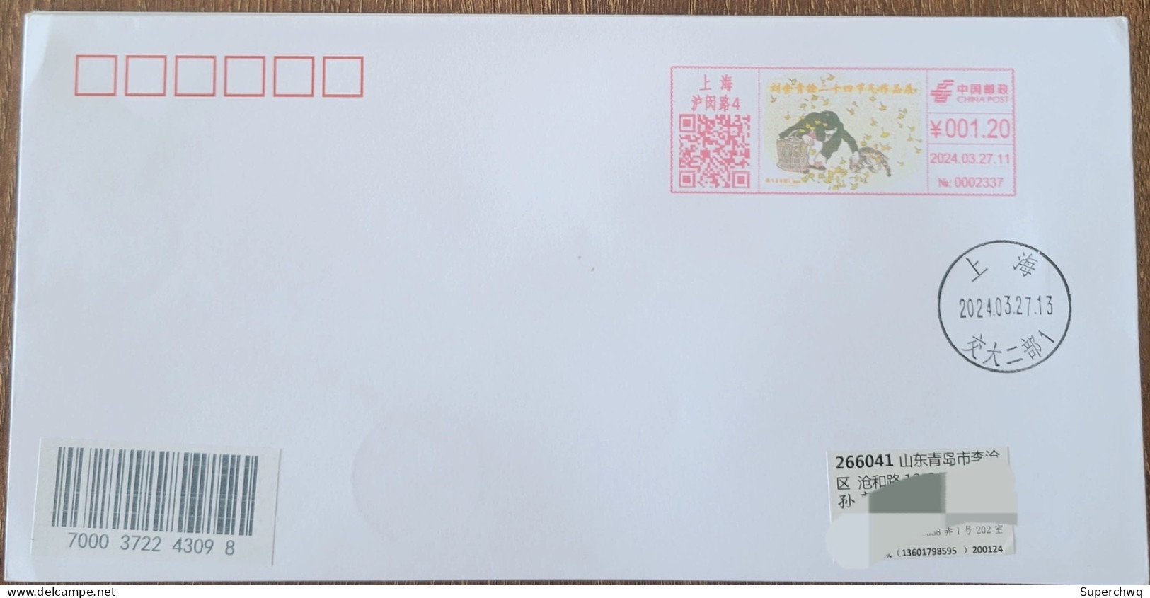 China Posted Cover，Exhibition Of Liu Jingui's Paintings Of The 24 Solar Terms (Shanghai) Colorful Postage Machine Stamp - Buste