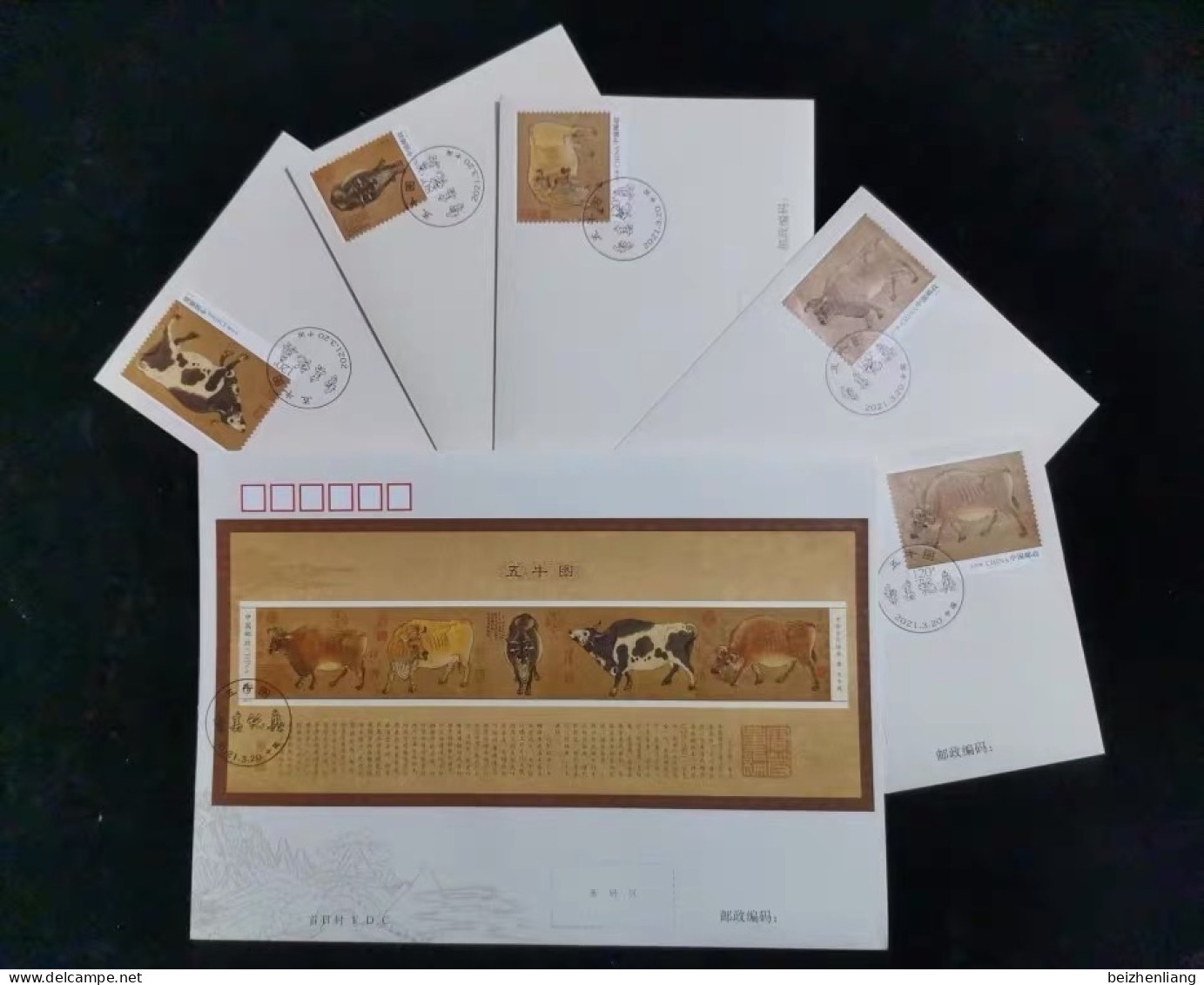 China FDC,Head Office First Day Cover 2021-4 "Five Bulls Painting" - 2010-2019