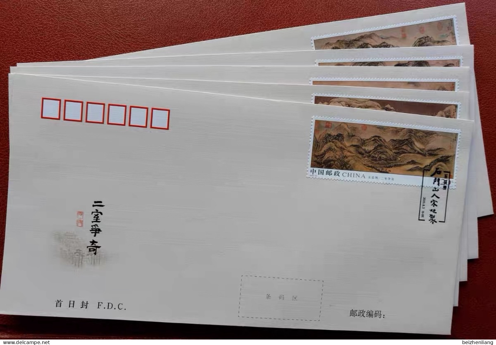 China FDC,2019-16 Five Sacred Mountains Map - 2010-2019