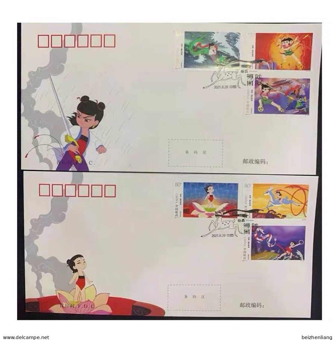 China FDC,Head Office First Day Cover 2021-17 "Animation - Nezha's Battle In The Sea" - 2020-…