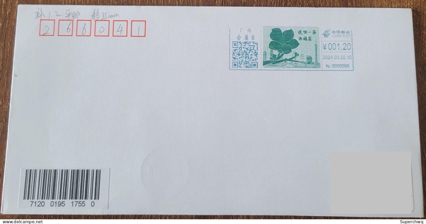 China Posted Cover "Kapok" (Guangzhou Convention And Exhibition) Color Postage Machine Stamp First Day Actual Shipping S - Enveloppes