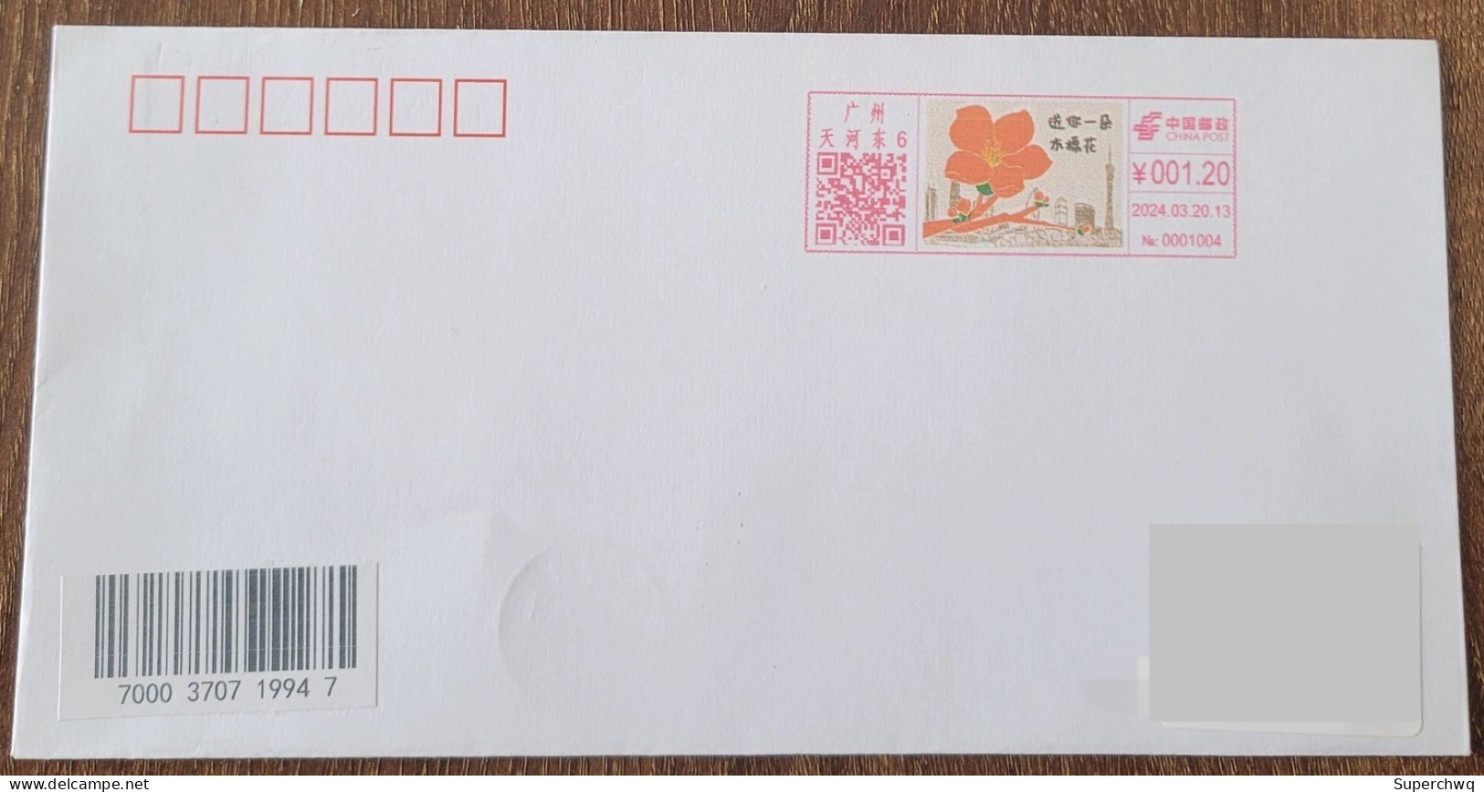 China Posted Cover "Kapok" (Guangzhou Tianhe East) Color Postage Machine Stamp First Day Actual Shipping Seal - Omslagen