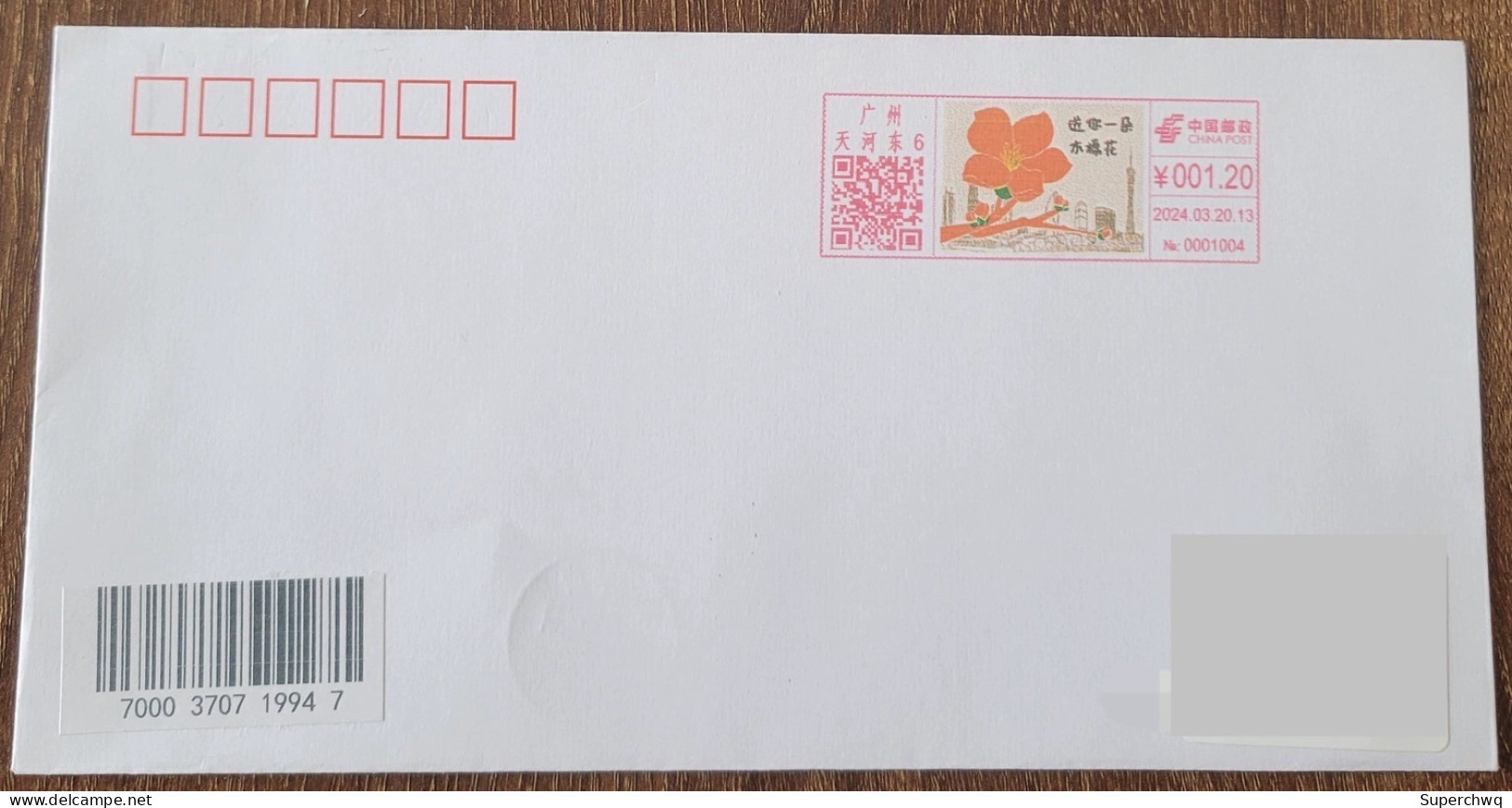 China Posted Cover "Kapok" (Guangzhou Tianhe East) Color Postage Machine Stamp First Day Actual Shipping Seal - Covers