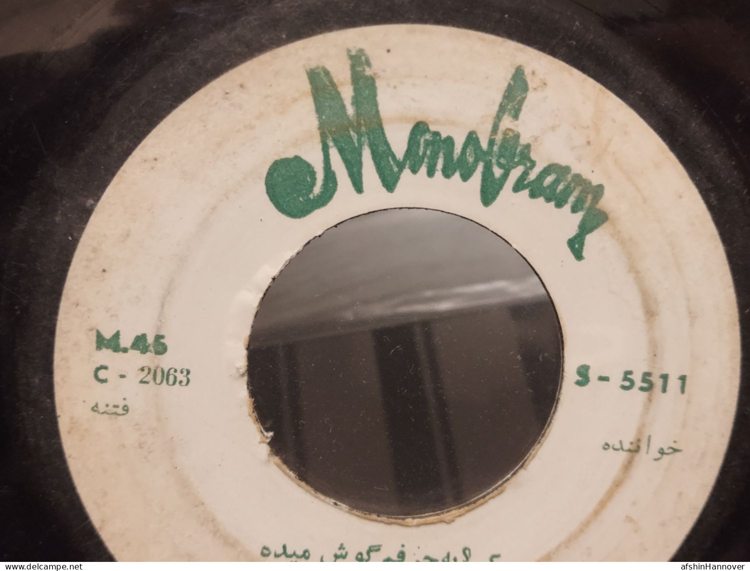 Iran Persian  Shah Pahlavi   صفحه گرامافون مراد بختی  آهنگ  کی به حرفم گوش میده The Gramophone Record - 78 T - Discos Para Fonógrafos