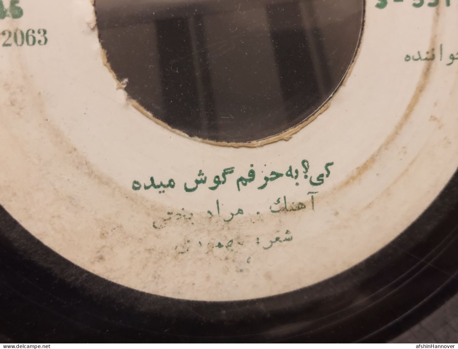 Iran Persian  Shah Pahlavi   صفحه گرامافون مراد بختی  آهنگ  کی به حرفم گوش میده The Gramophone Record - 78 T - Disques Pour Gramophone