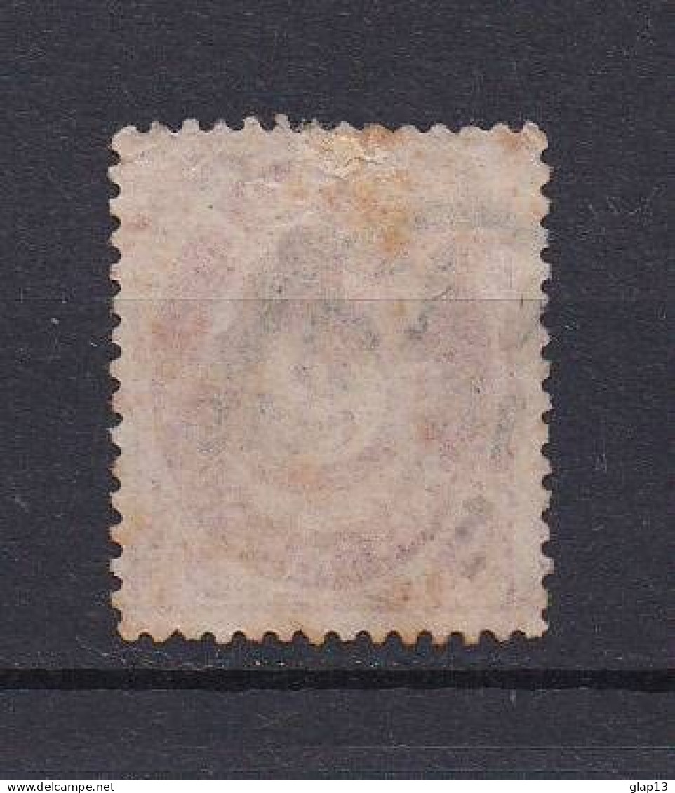 NORVEGE 1871 TIMBRE N°18 OBLITERE - Used Stamps