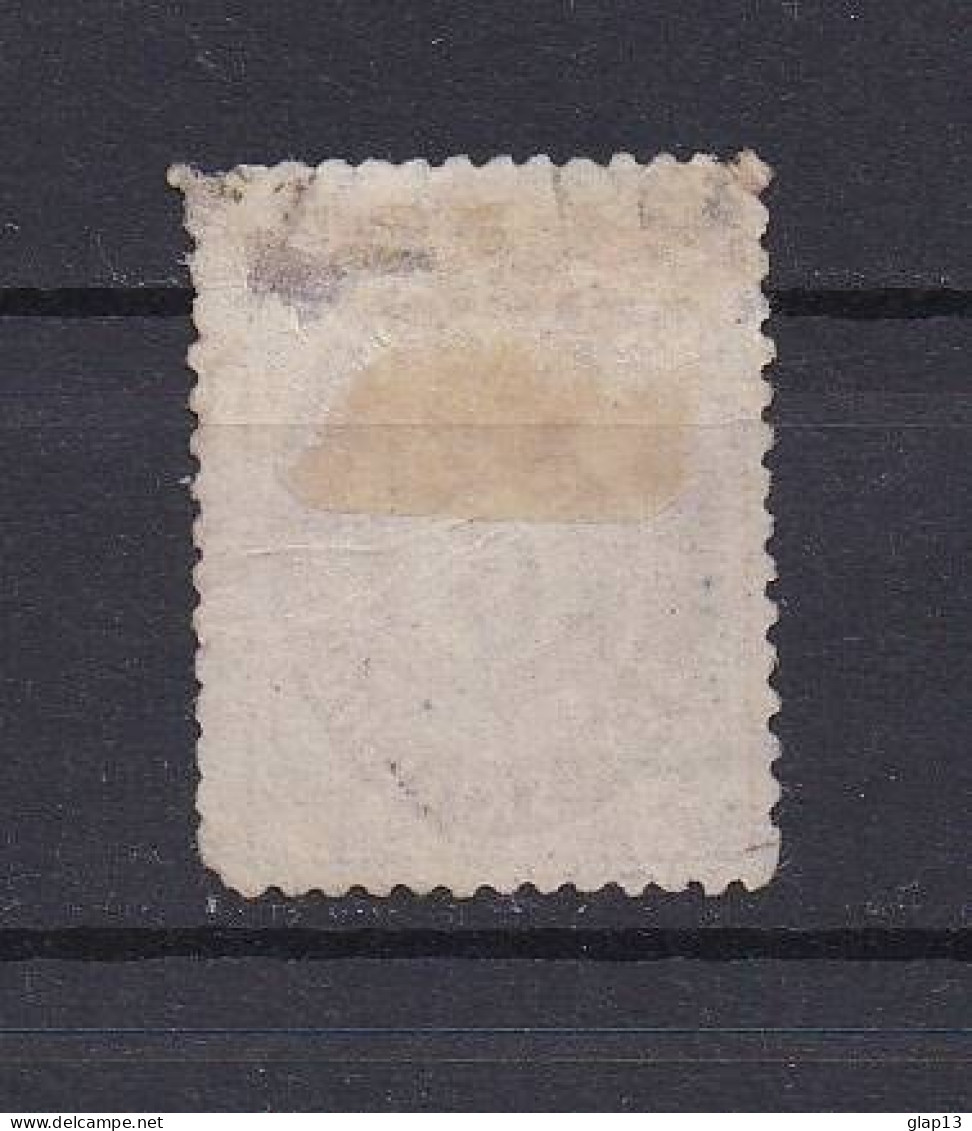 NORVEGE 1871 TIMBRE N°20 OBLITERE - Used Stamps