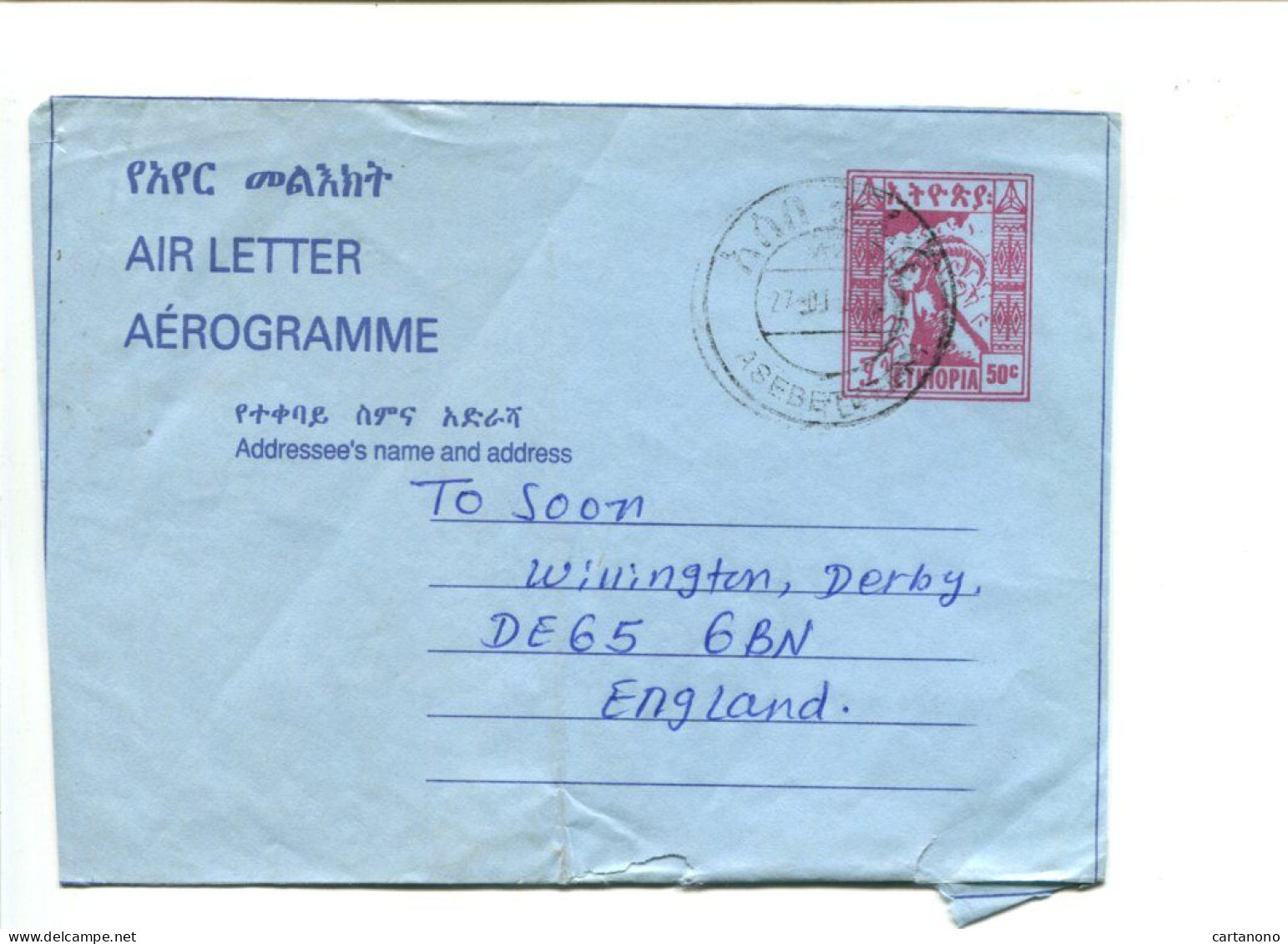 ETHIOPIE - Aérogramme 50c Pour L'Angleterre (manque 1 Feuillet De Correspondance) - Ethiopie