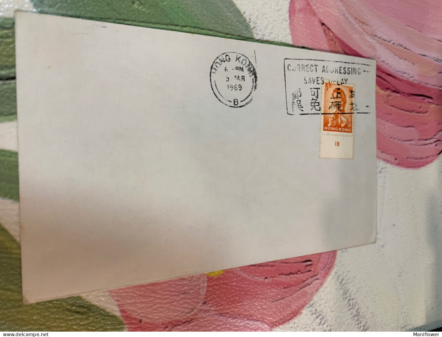 Hong Kong Stamp 1969 Postally Used Cover Slogans - Briefe U. Dokumente