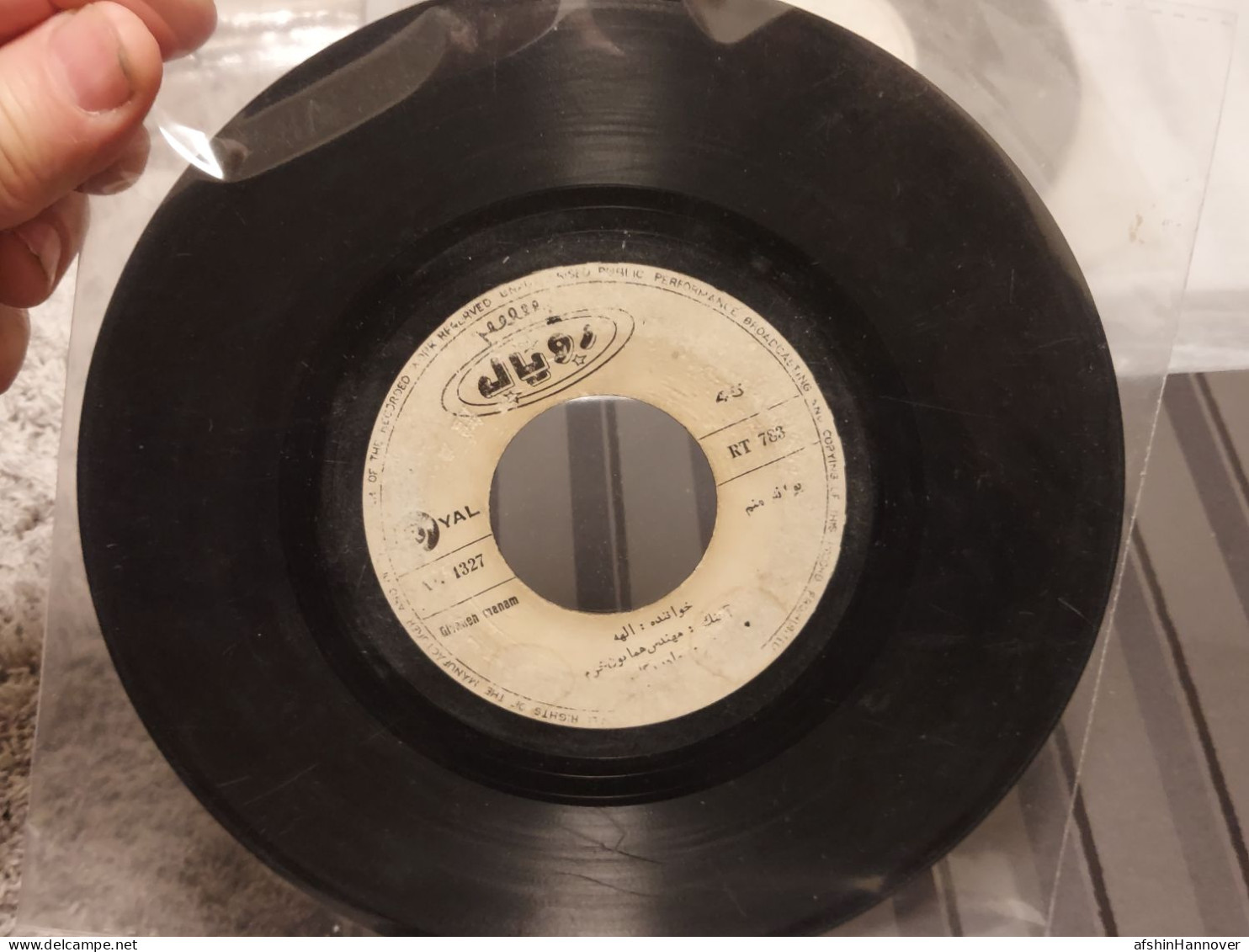Iran Persian  صفحه گرامافون الهه  Elahe's Gramophone Record - 78 G - Dischi Per Fonografi