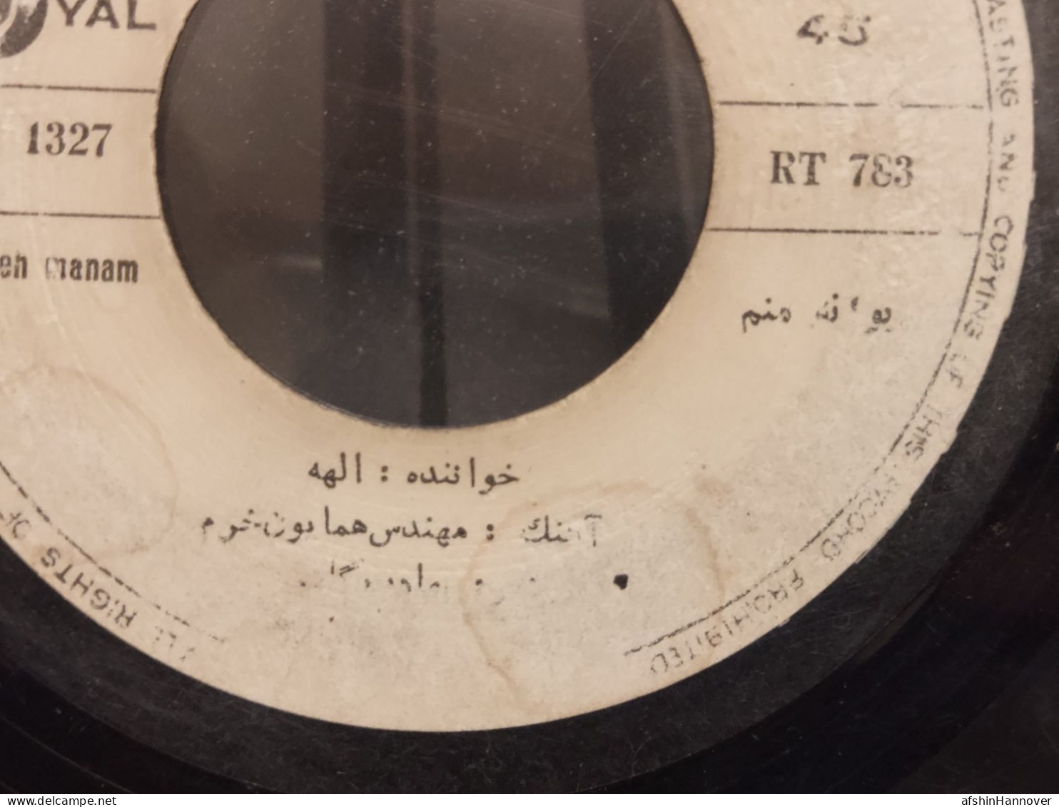 Iran Persian  صفحه گرامافون الهه  Elahe's Gramophone Record - 78 T - Grammofoonplaten