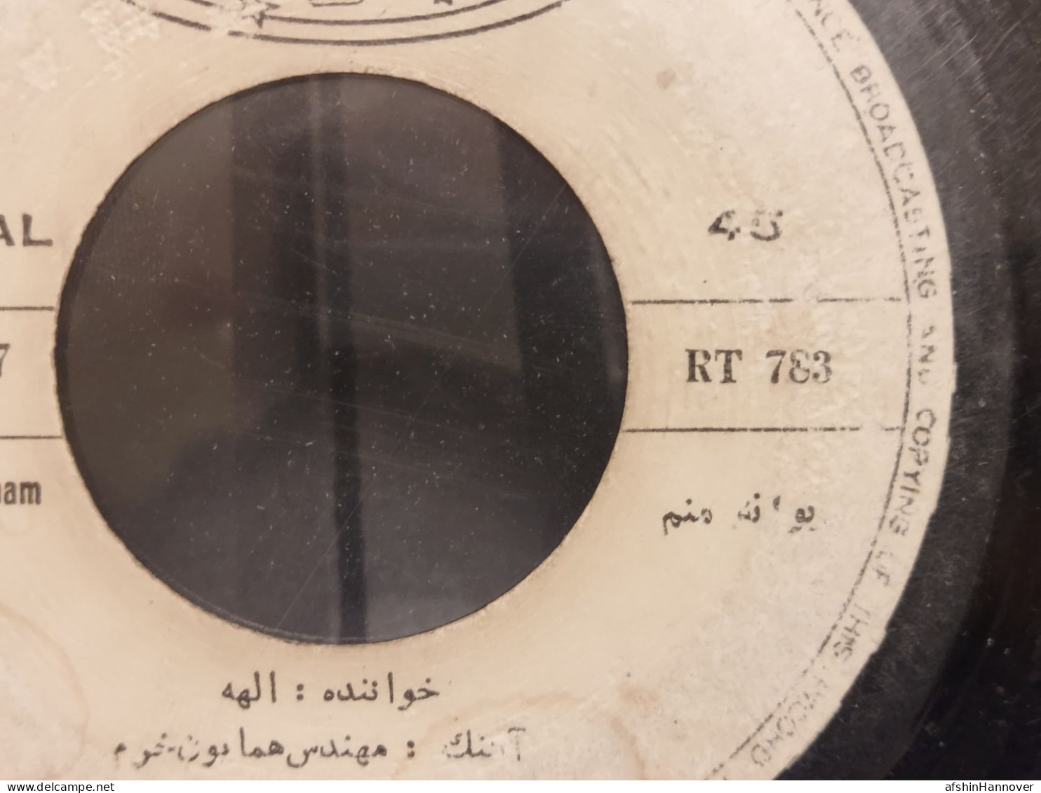 Iran Persian  صفحه گرامافون الهه  Elahe's Gramophone Record - 78 T - Disques Pour Gramophone