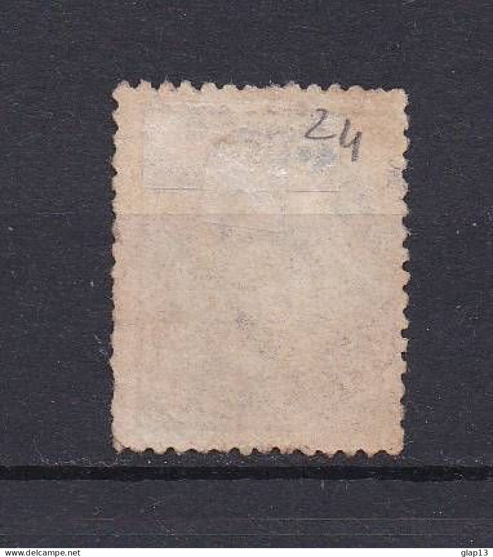 NORVEGE 1877 TIMBRE N°24 OBLITERE - Used Stamps