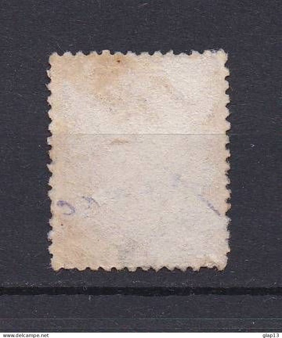 NORVEGE 1877 TIMBRE N°24a OBLITERE - Used Stamps