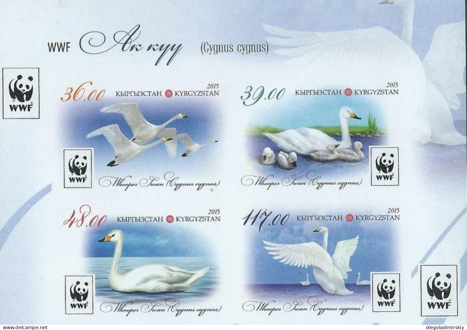 Kyrgyzstan 2015 WWF Whooper Swan Block 2x2 Of 4 Rare Imperforates Stamps MNH - Unused Stamps