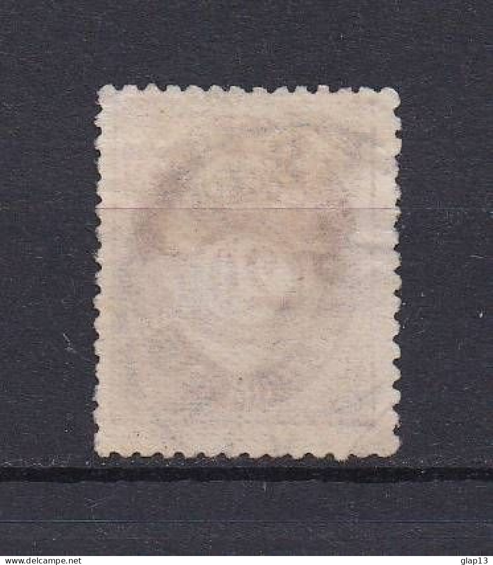 NORVEGE 1877 TIMBRE N°27 OBLITERE - Used Stamps