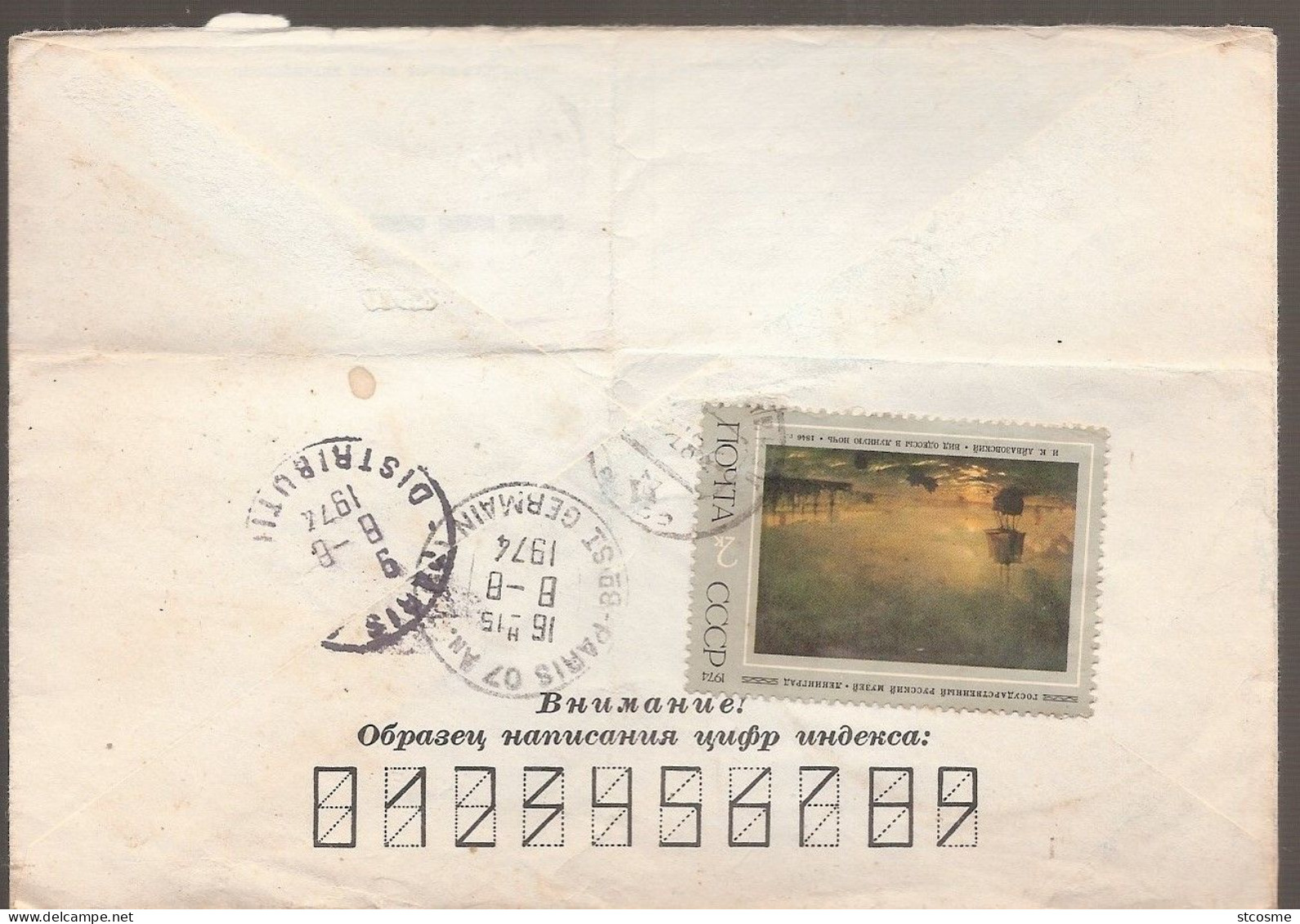 L459 - Entier Postal D'URSS En 1974, 4 KOP Blason - 1970-79