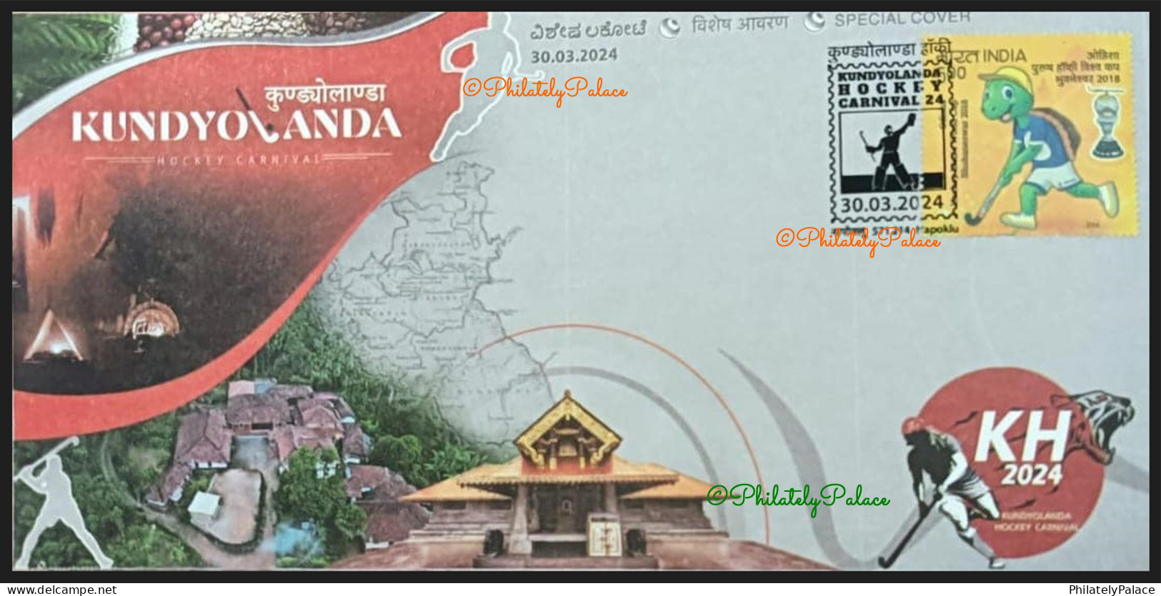 India 2024 Kundyolanda Hockey Carnival, Architecture, Village,Tiger,Games,Sports,Map,Coffee, Sp Cover (**) Inde Indien - Covers & Documents