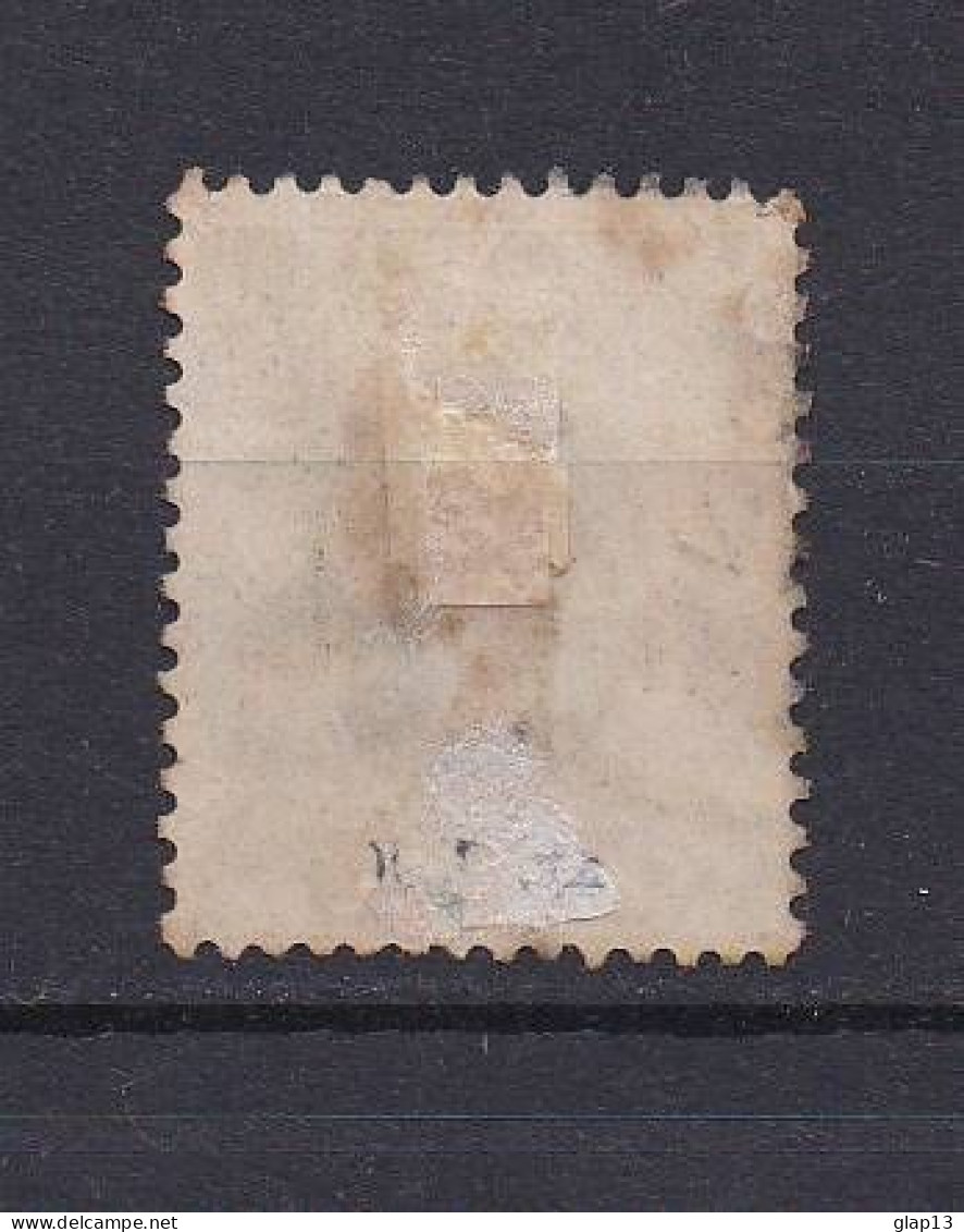 NORVEGE 1878 TIMBRE N°32 OBLITERE OSCAR II - Used Stamps